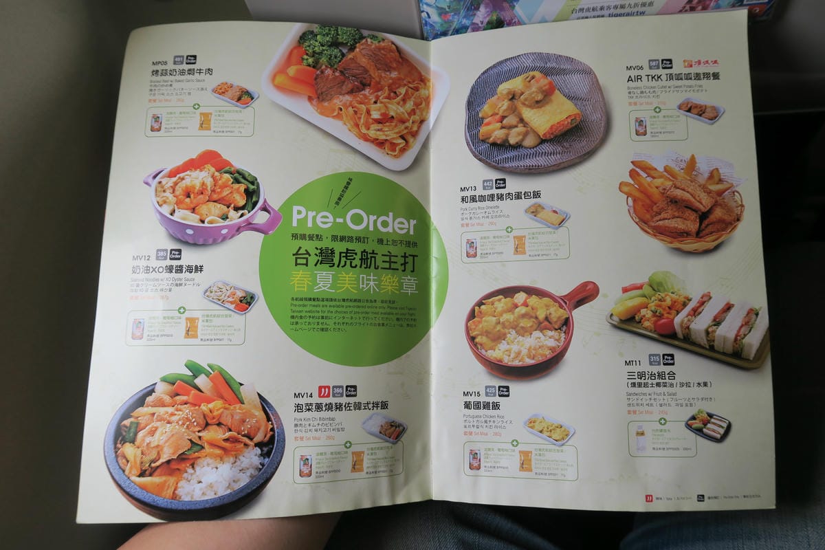 【飛行食記】高雄小港-東京成田 by 虎航 【飛行食記】高雄小港-東京成田 by 虎航