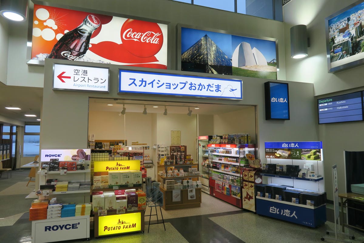 【日本】札幌-函館 by 日航SAAB340B ＆ 丘珠空港