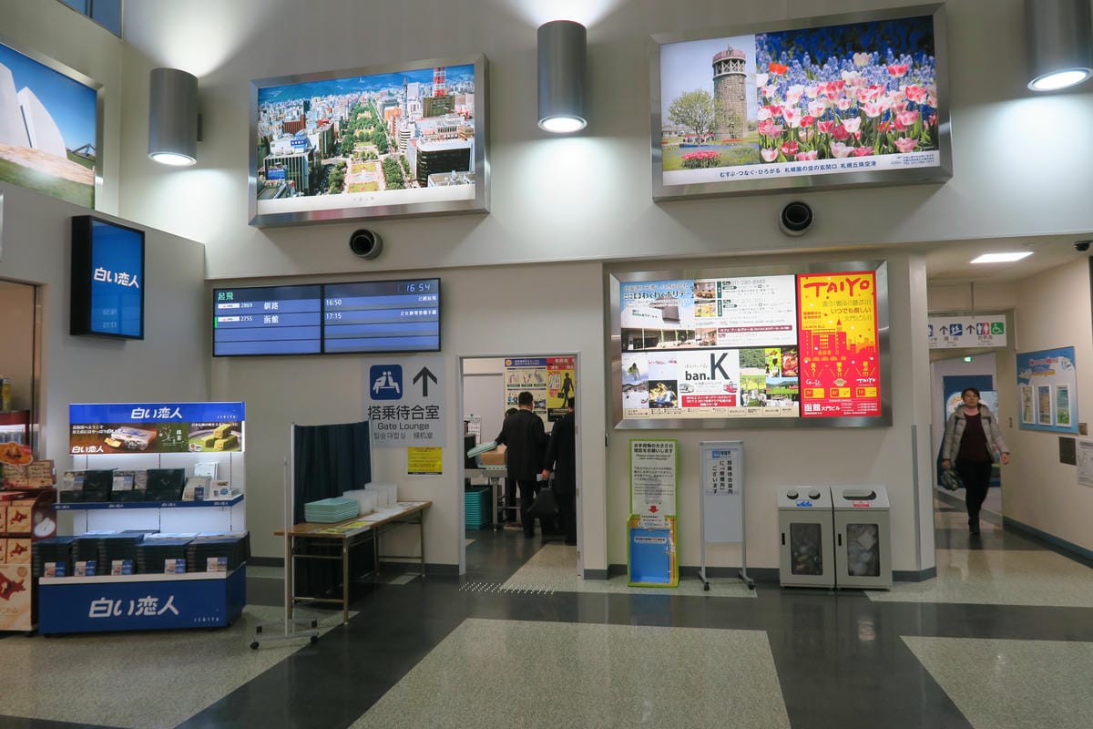 【日本】札幌-函館 by 日航SAAB340B ＆ 丘珠空港