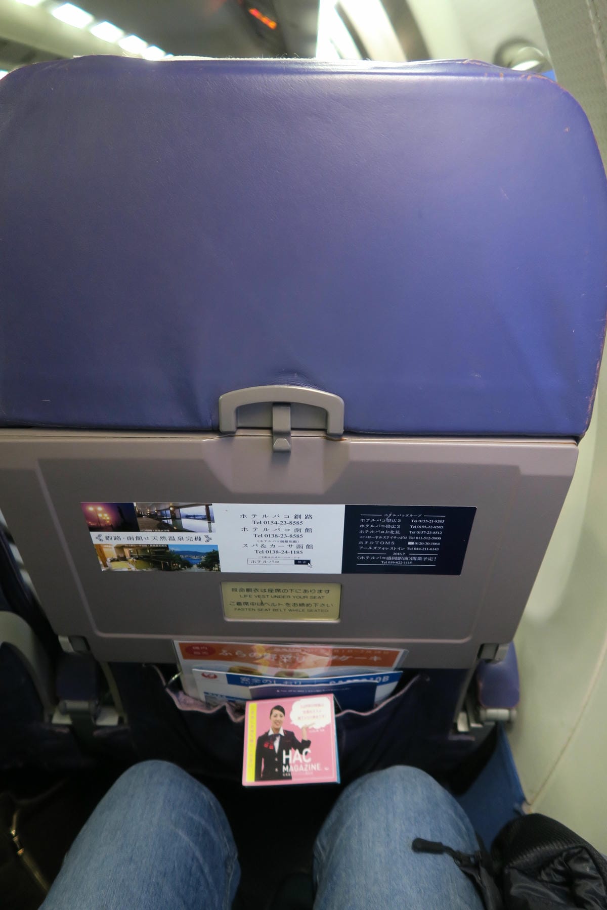 【日本】札幌-函館 by 日航SAAB340B ＆ 丘珠空港