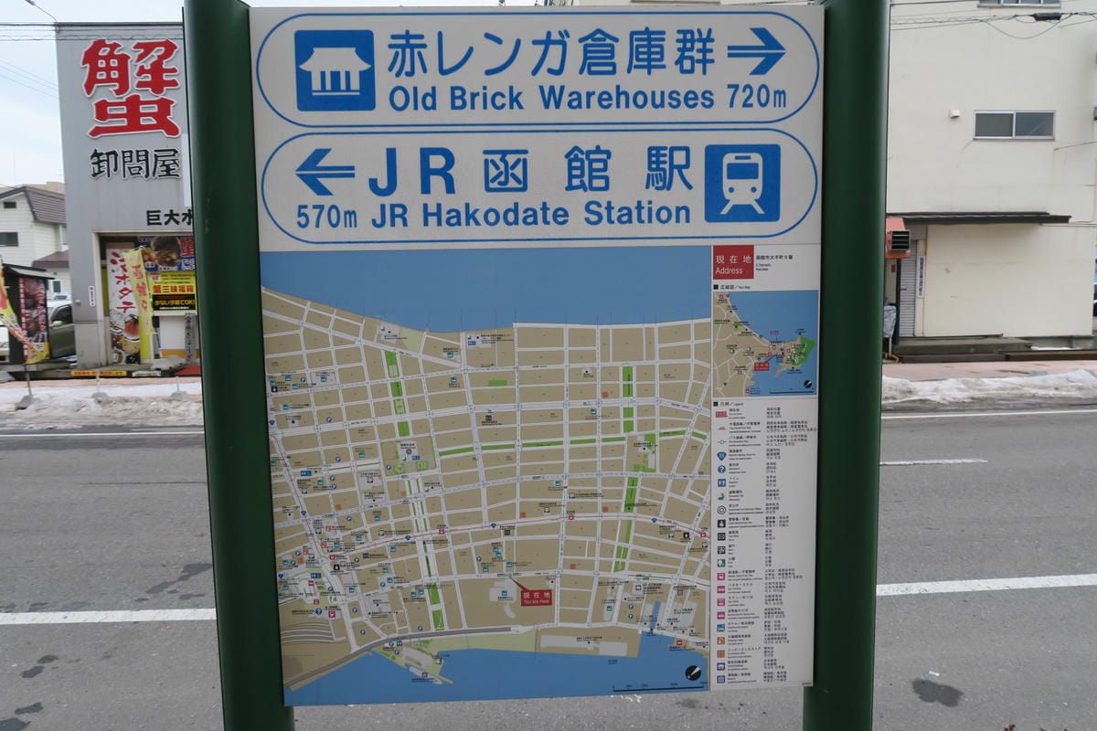 北海道函館住宿:函館国際ホテル 冬季花火節&爽度爆表早餐 北海道函館住宿:函館国際ホテル 冬季花火節&爽度爆表早餐