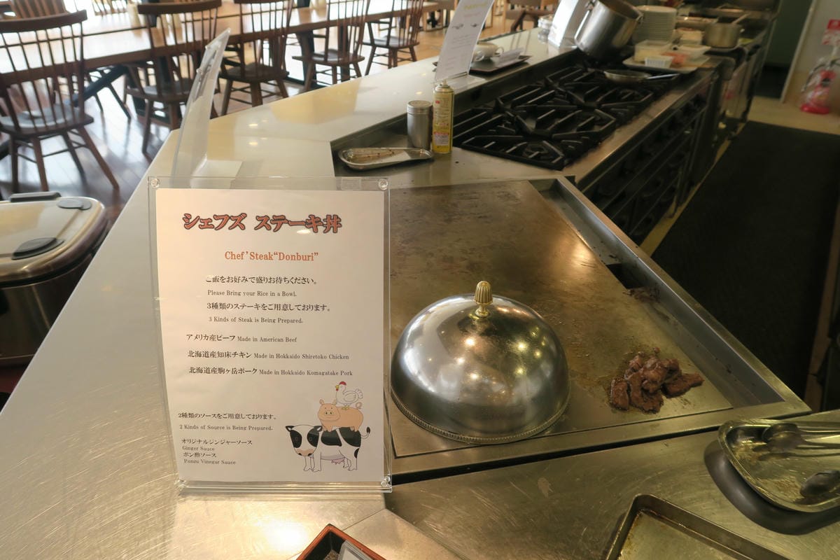 北海道函館住宿:函館国際ホテル 冬季花火節&爽度爆表早餐 北海道函館住宿:函館国際ホテル 冬季花火節&爽度爆表早餐