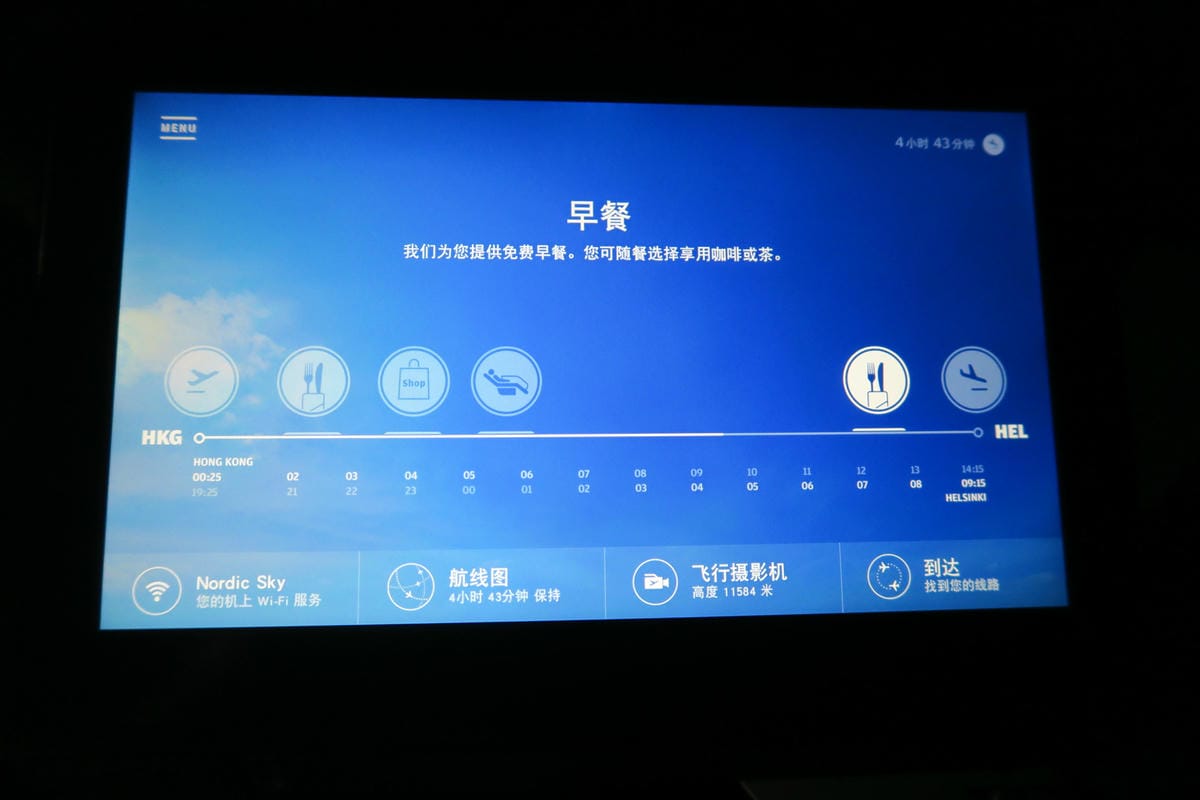 【飛行食記】香港-赫爾辛基 by 芬蘭航空 (A359) 【飛行食記】香港-赫爾辛基 by 芬蘭航空 (A359)