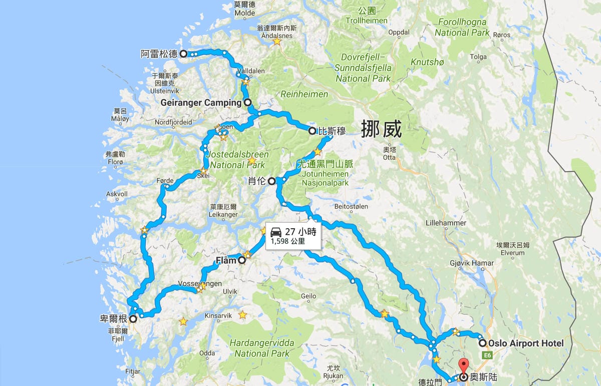 挪威峽灣自駕遊Day1-1 踏上峽灣之國挪威的土地