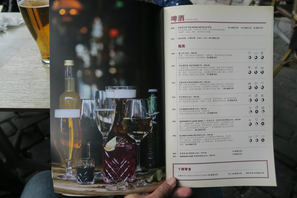 挪威平價連鎖餐廳 Egon Restaurant 奧斯陸篇 挪威平價連鎖餐廳 Egon Restaurant 奧斯陸篇