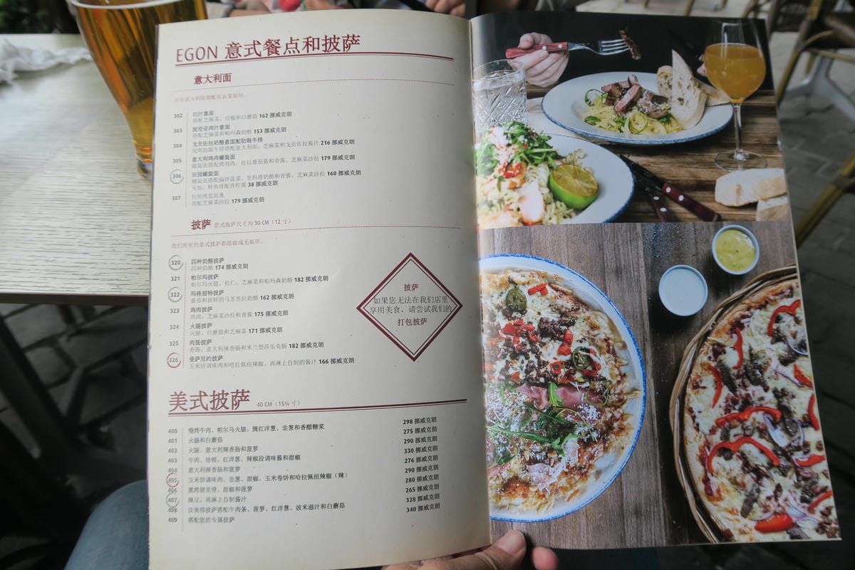 挪威平價連鎖餐廳 Egon Restaurant 奧斯陸篇 挪威平價連鎖餐廳 Egon Restaurant 奧斯陸篇