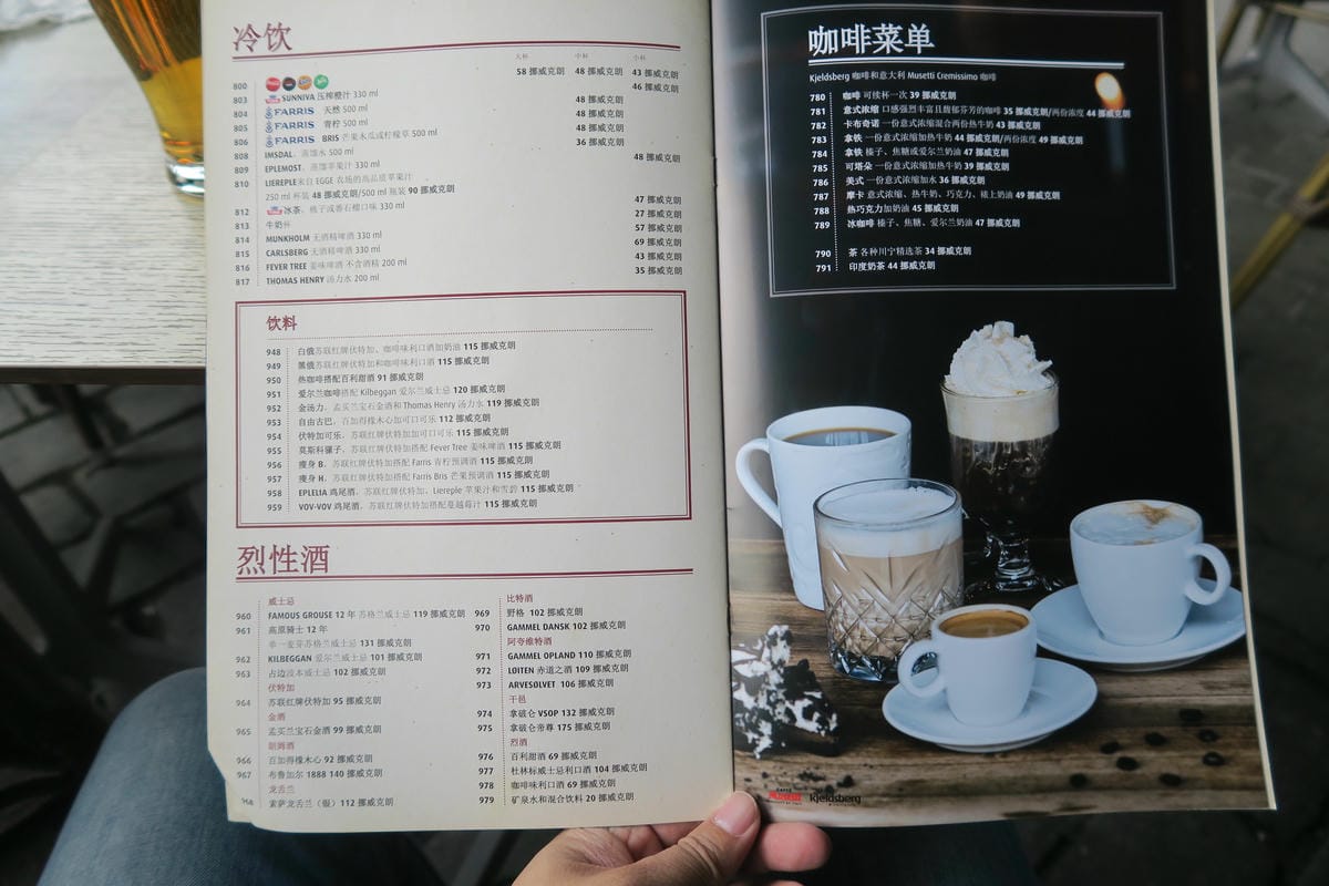 挪威平價連鎖餐廳 Egon Restaurant 奧斯陸篇 挪威平價連鎖餐廳 Egon Restaurant 奧斯陸篇