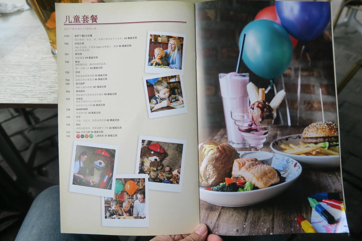 挪威平價連鎖餐廳 Egon Restaurant 奧斯陸篇 挪威平價連鎖餐廳 Egon Restaurant 奧斯陸篇