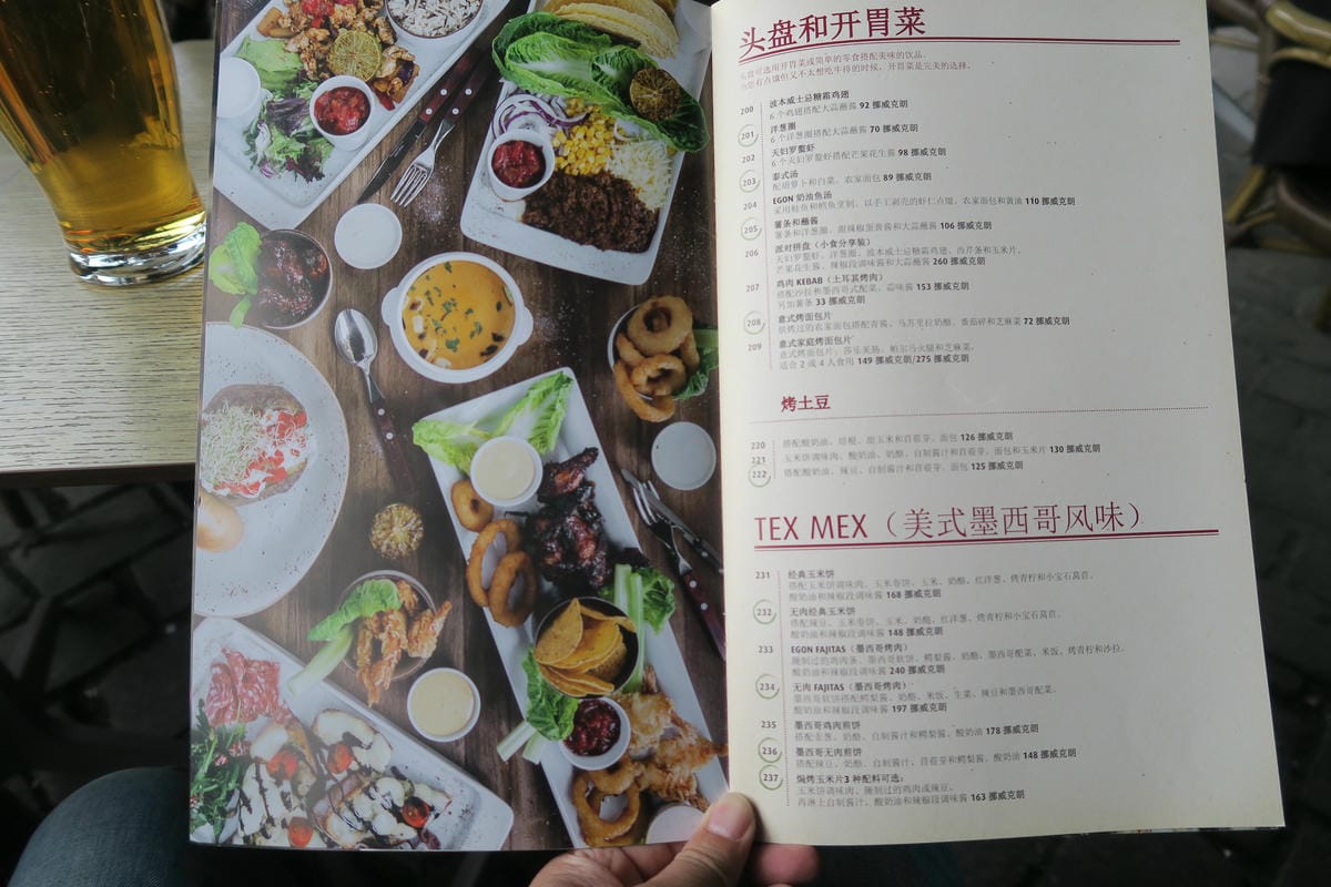 挪威平價連鎖餐廳 Egon Restaurant 奧斯陸篇 挪威平價連鎖餐廳 Egon Restaurant 奧斯陸篇