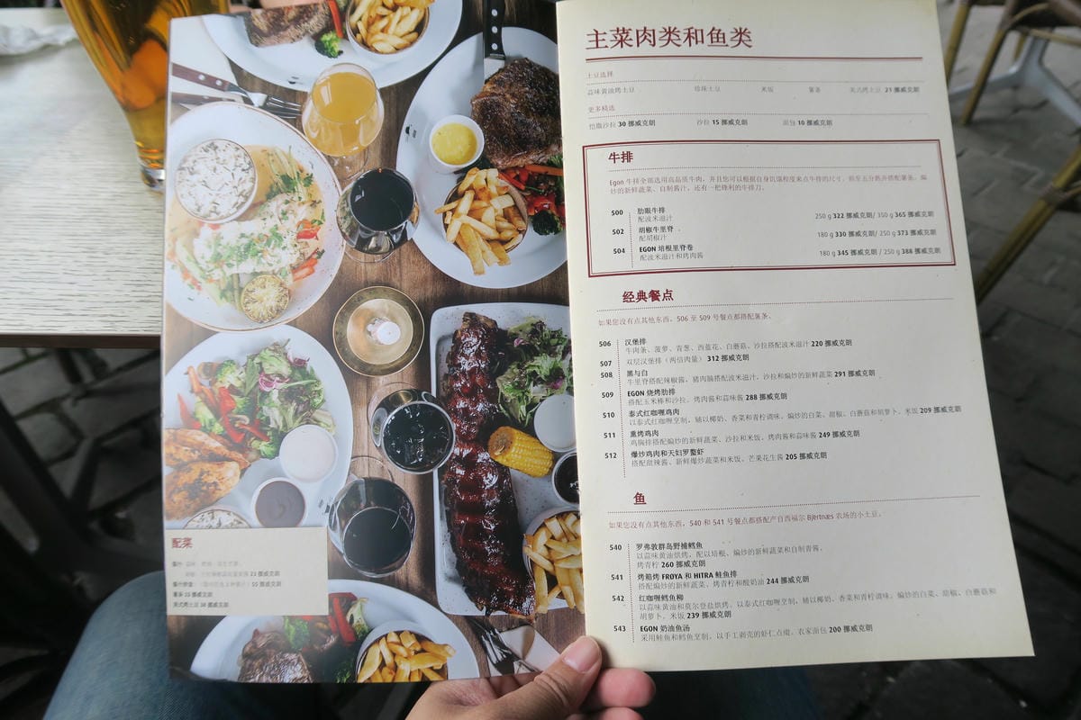 挪威平價連鎖餐廳 Egon Restaurant 奧斯陸篇 挪威平價連鎖餐廳 Egon Restaurant 奧斯陸篇