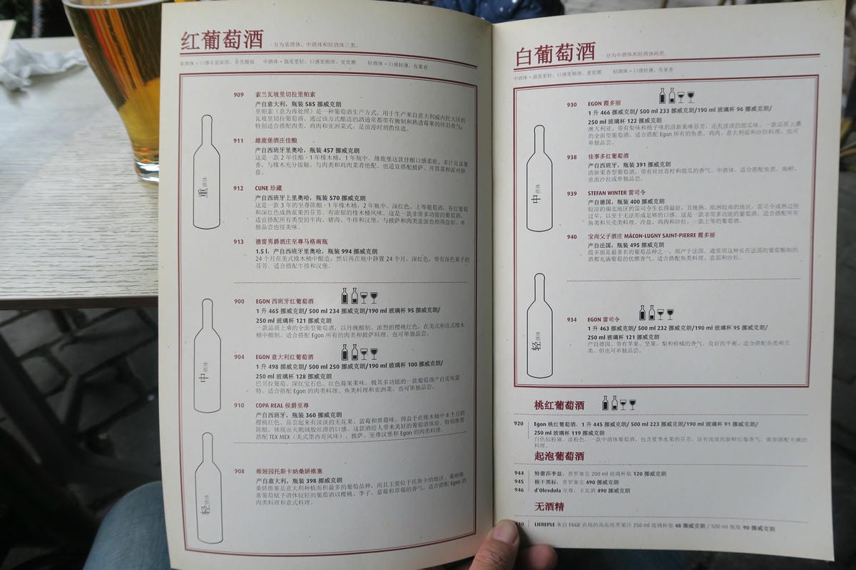 挪威平價連鎖餐廳 Egon Restaurant 奧斯陸篇 挪威平價連鎖餐廳 Egon Restaurant 奧斯陸篇
