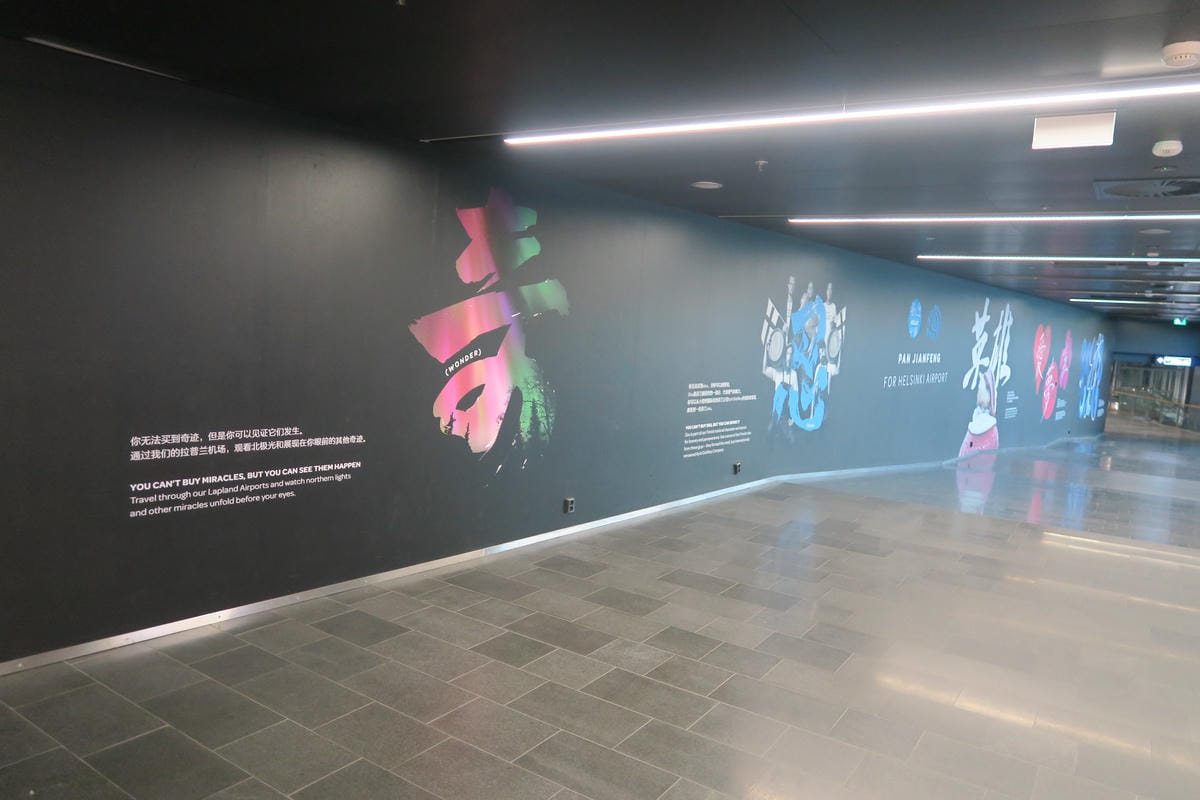 【芬蘭】赫爾辛基萬塔機場(Vantaa)場內吃喝玩樂走透透 【芬蘭】赫爾辛基萬塔機場(Vantaa)場內吃喝玩樂走透透