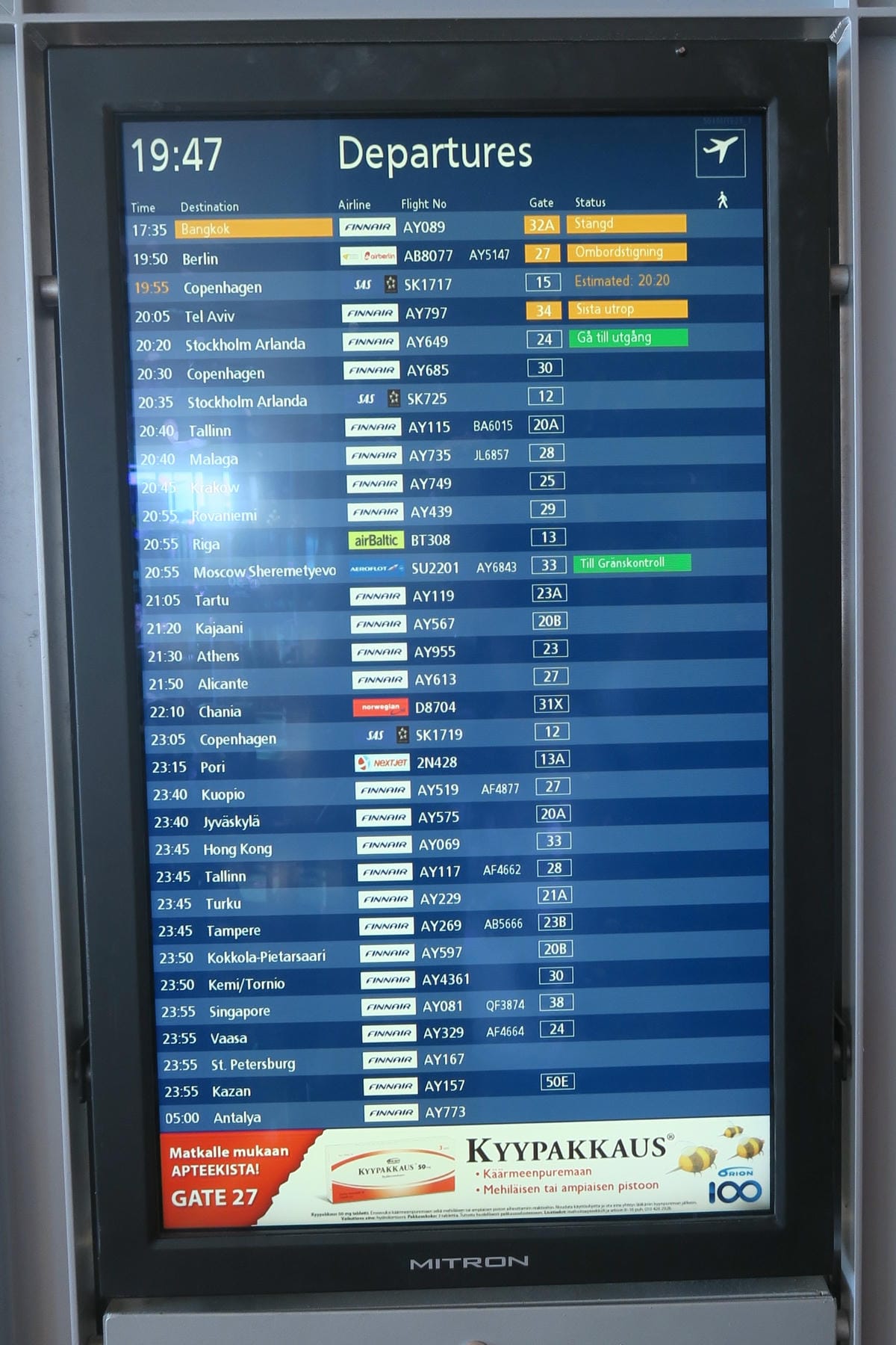 【芬蘭】赫爾辛基萬塔機場(Vantaa)場內吃喝玩樂走透透 【芬蘭】赫爾辛基萬塔機場(Vantaa)場內吃喝玩樂走透透