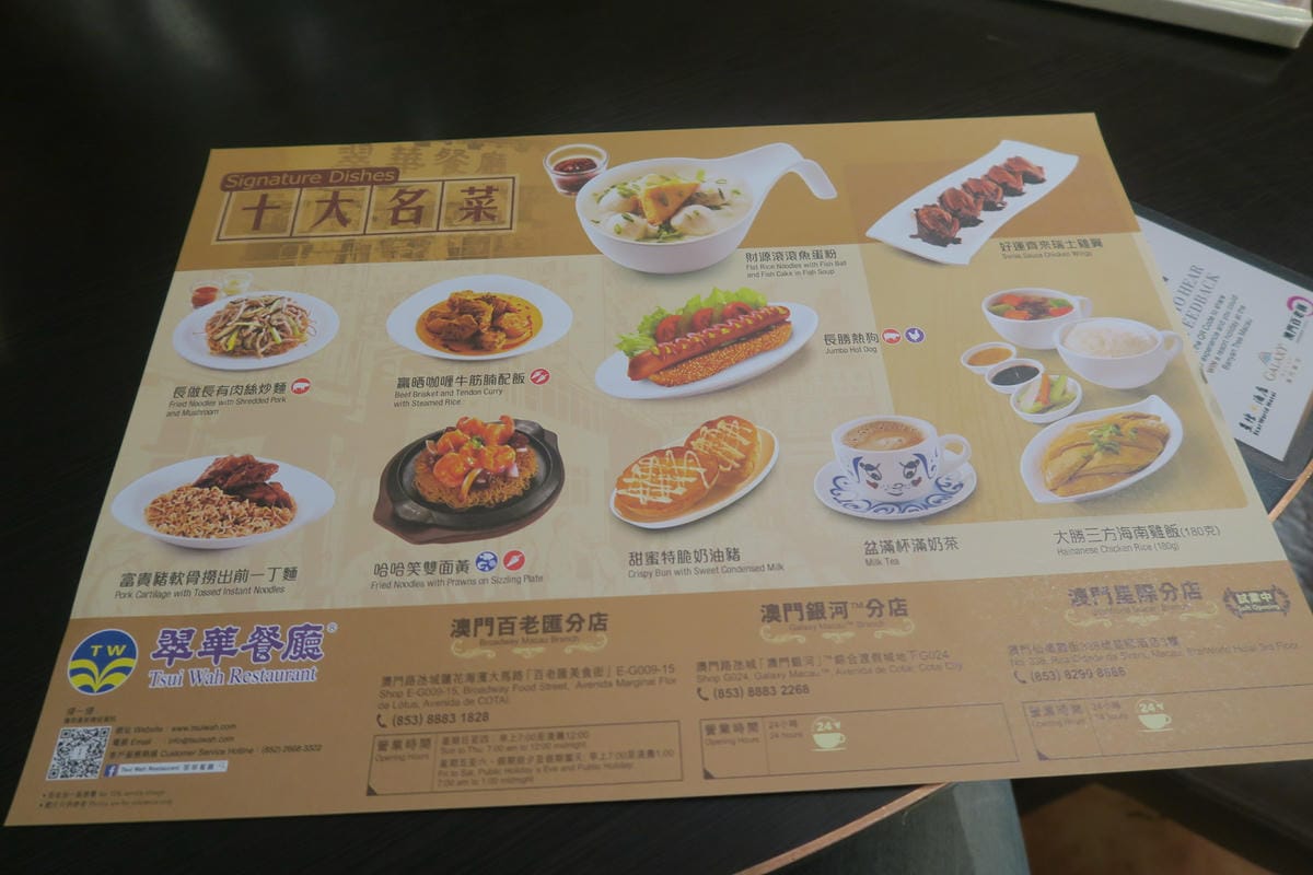 澳門過聖誕節 Day1 澳門銀河(Galaxy Macau) 澳門過聖誕節 Day1 澳門銀河(Galaxy Macau)