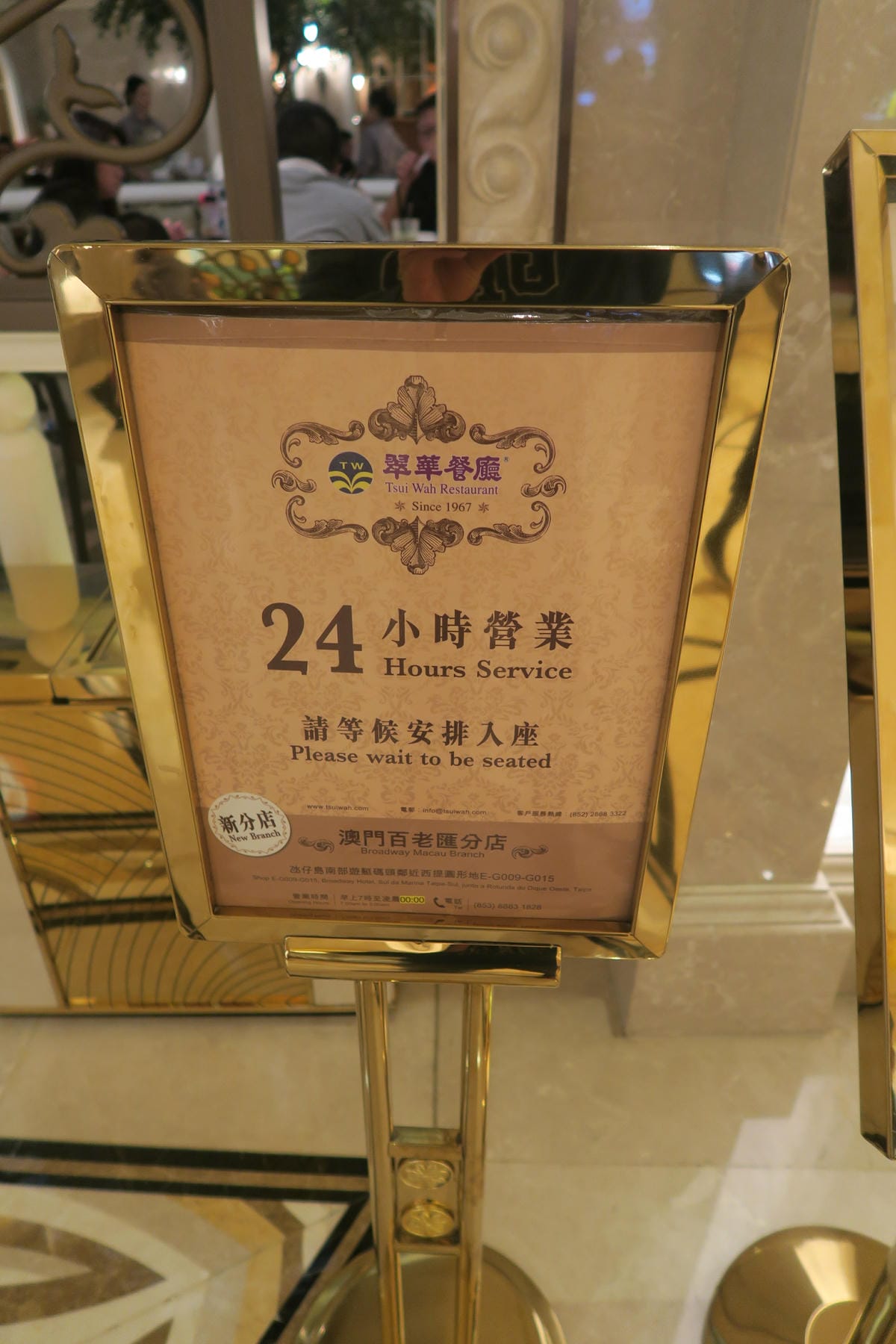 澳門過聖誕節 Day1 澳門銀河(Galaxy Macau) 澳門過聖誕節 Day1 澳門銀河(Galaxy Macau)