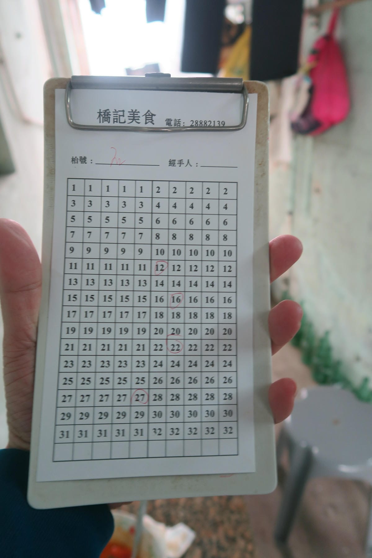 澳門過聖誕節 Day2-2 漫遊澳門最南方的小漁村 - 路環 澳門過聖誕節 Day2-2 漫遊澳門最南方的小漁村 - 路環