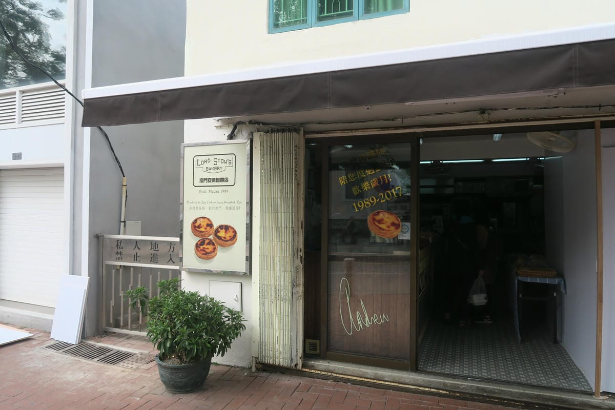 澳門過聖誕節 Day2-2 漫遊澳門最南方的小漁村 - 路環 澳門過聖誕節 Day2-2 漫遊澳門最南方的小漁村 - 路環