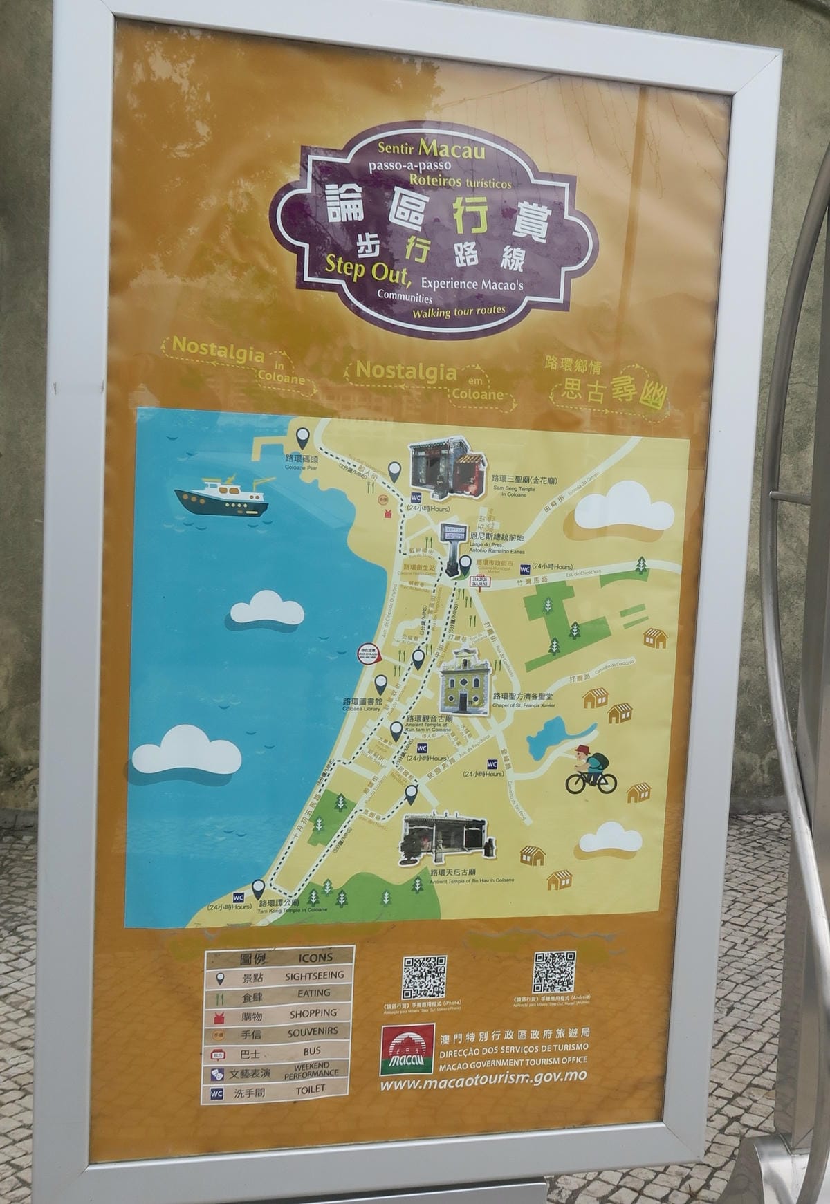 澳門過聖誕節 Day2-2 漫遊澳門最南方的小漁村 - 路環 澳門過聖誕節 Day2-2 漫遊澳門最南方的小漁村 - 路環