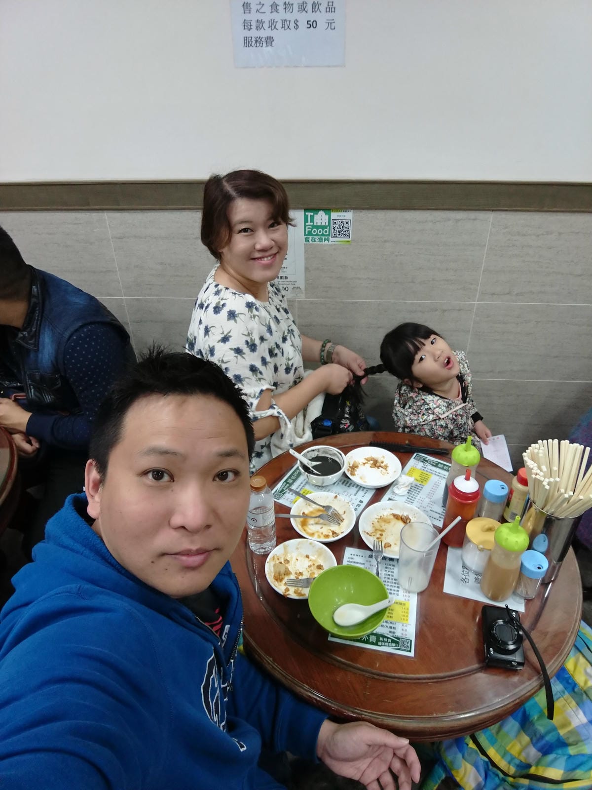 澳門過聖誕節 Day3-1 盛記白粥 & 來大三巴牌坊打卡 澳門過聖誕節 Day3-1 盛記白粥 & 來大三巴牌坊打卡