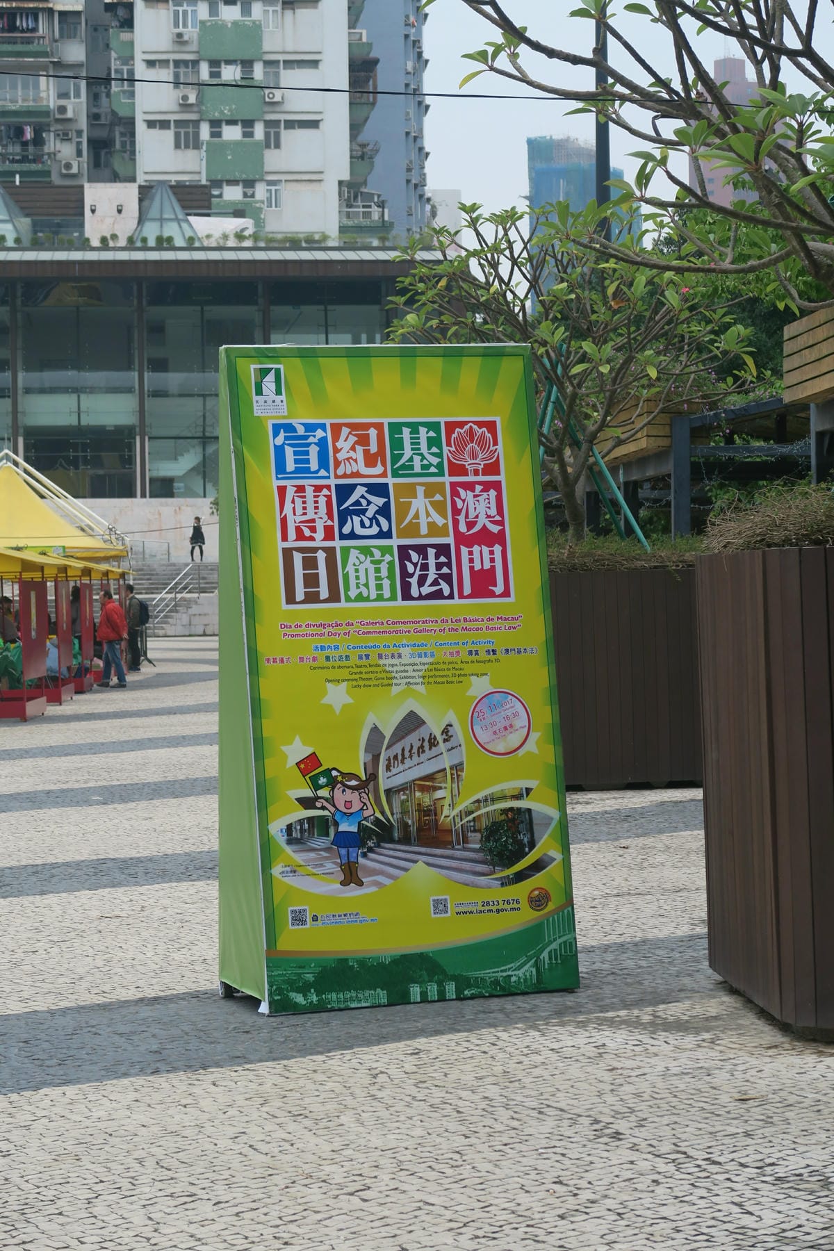 澳門過聖誕節 Day3-2 瘋堂斜巷、塔石廣場來當個文青 澳門過聖誕節 Day3-2 瘋堂斜巷、塔石廣場來當個文青
