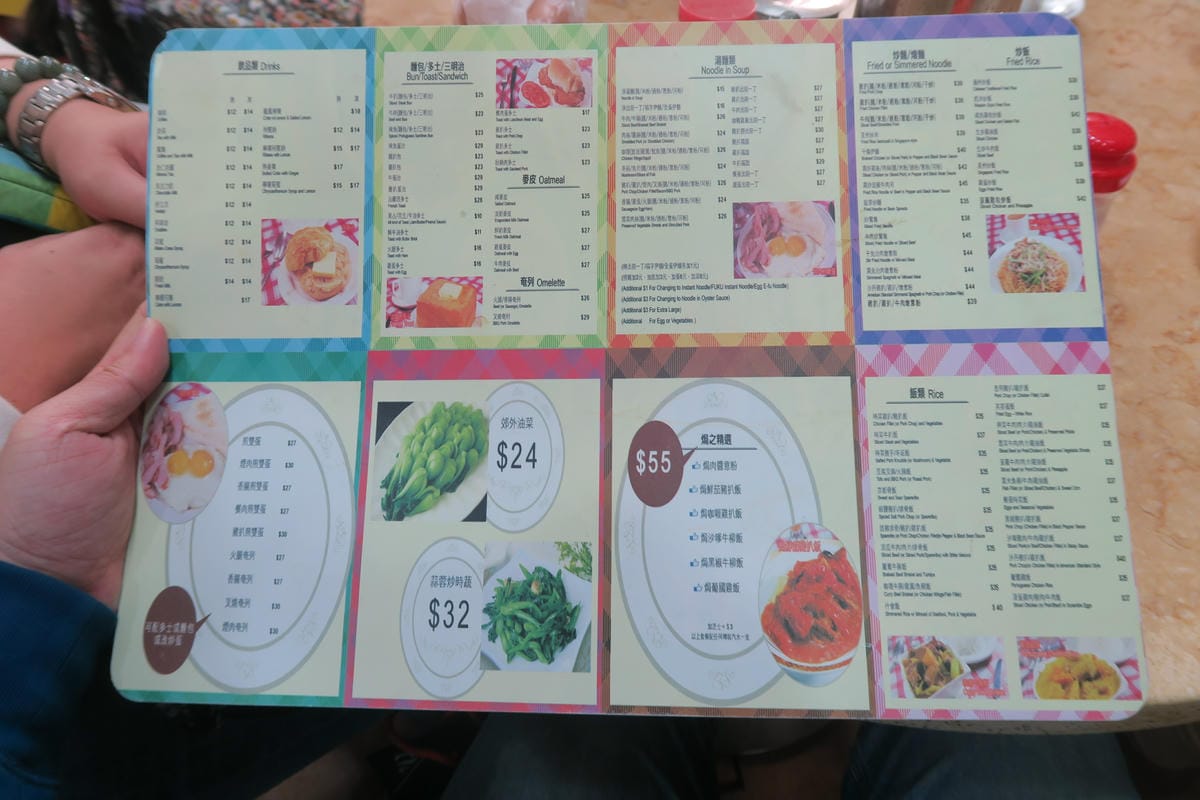 澳門過聖誕節 Day4 新鴻發茶餐廳、國父紀念館&逛市場買燒 澳門過聖誕節 Day4 新鴻發茶餐廳、國父紀念館&逛市場買燒