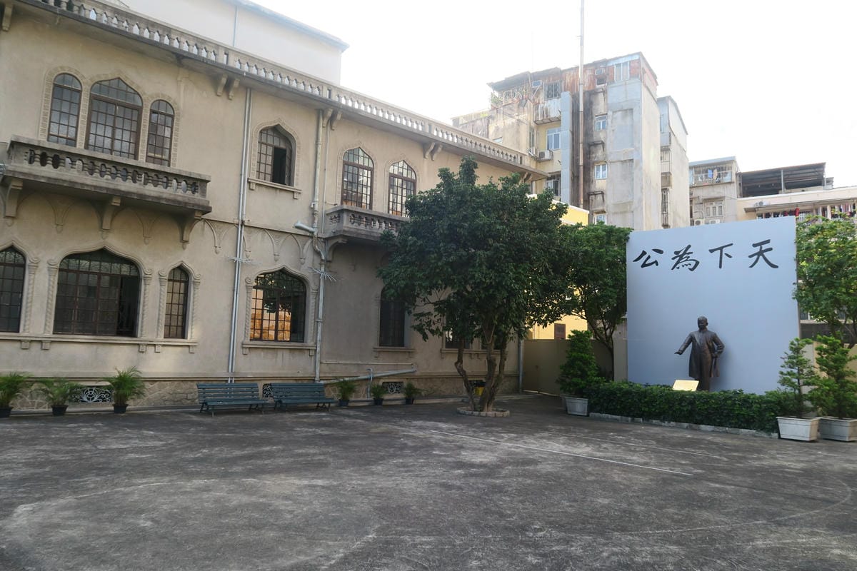澳門過聖誕節 Day4 新鴻發茶餐廳、國父紀念館&逛市場買燒 澳門過聖誕節 Day4 新鴻發茶餐廳、國父紀念館&逛市場買燒