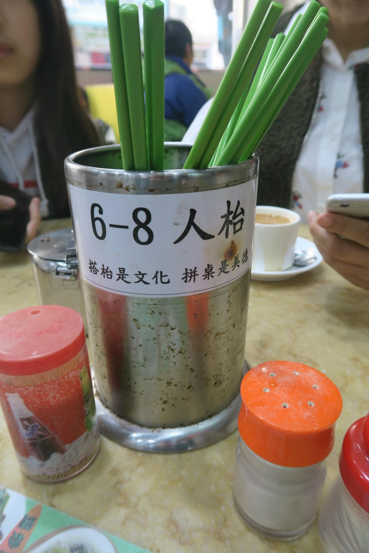 澳門過聖誕節 Day4 新鴻發茶餐廳、國父紀念館&逛市場買燒 澳門過聖誕節 Day4 新鴻發茶餐廳、國父紀念館&逛市場買燒