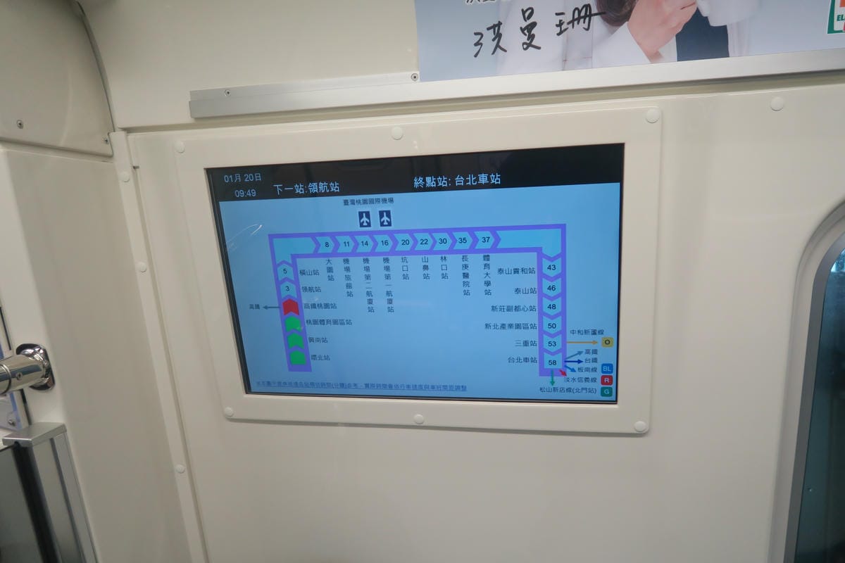 嚴冬雪見の日本東北&北海道 Day1 大風雪的札幌新千歲空港