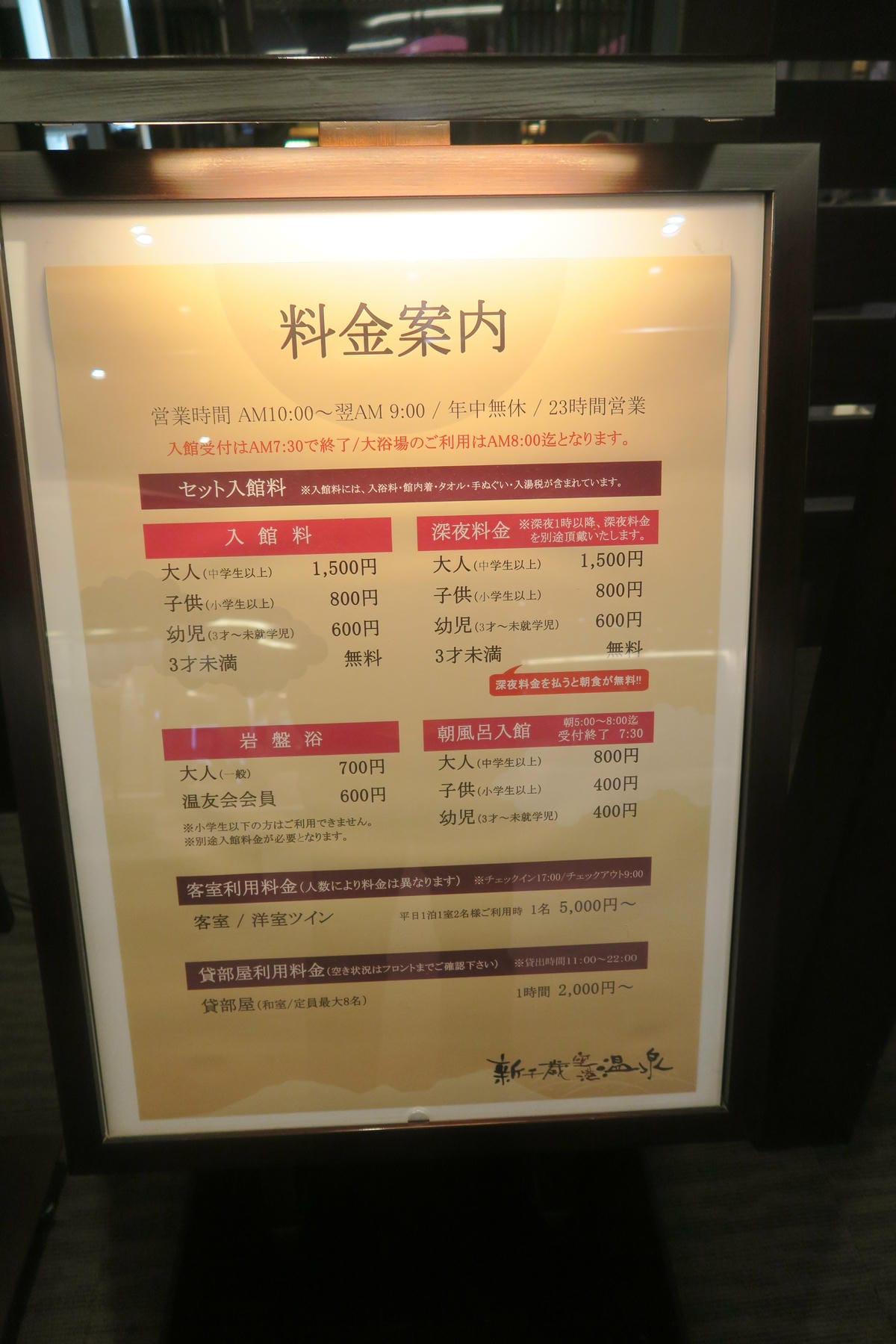 嚴冬雪見の日本東北&北海道 Day1 大風雪的札幌新千歲空港