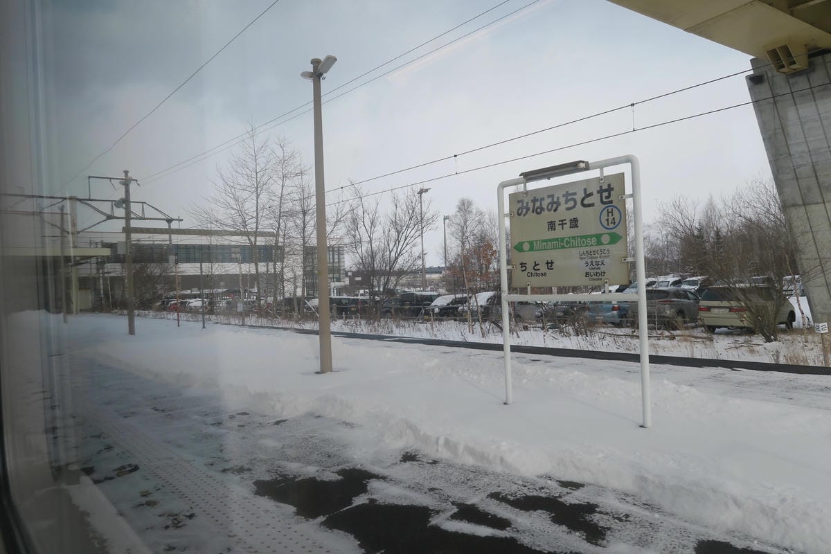 【JR北海道】新千歲空港「快線」指定席U seat體驗記