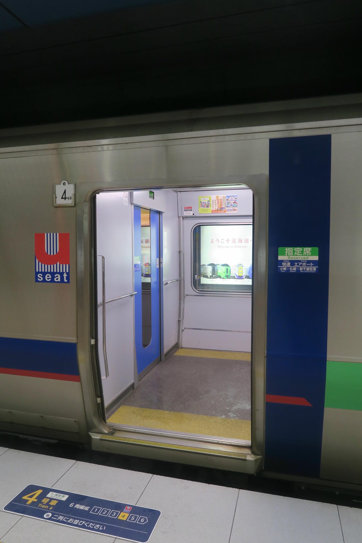 【JR北海道】新千歲空港「快線」指定席U seat體驗記