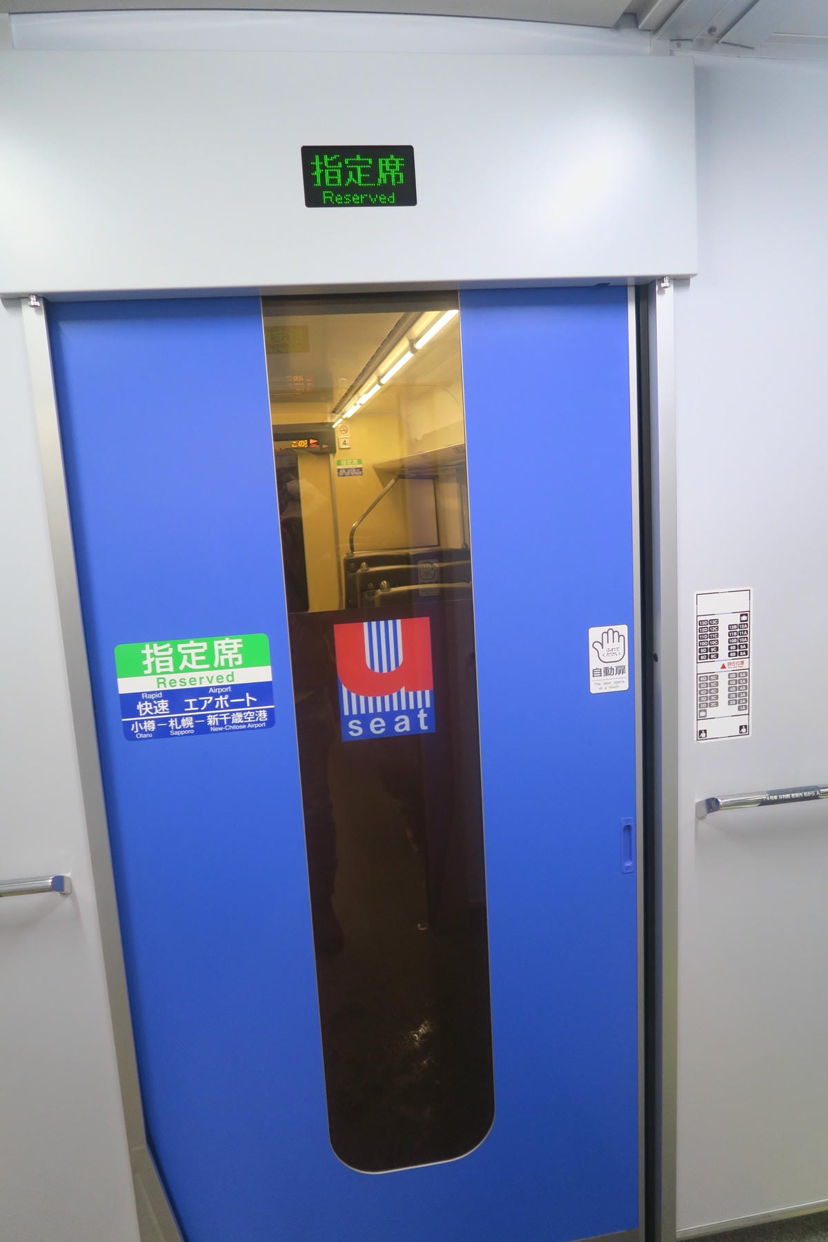 【JR北海道】新千歲空港「快線」指定席U seat體驗記