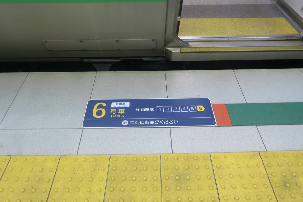 【JR北海道】新千歲空港「快線」指定席U seat體驗記