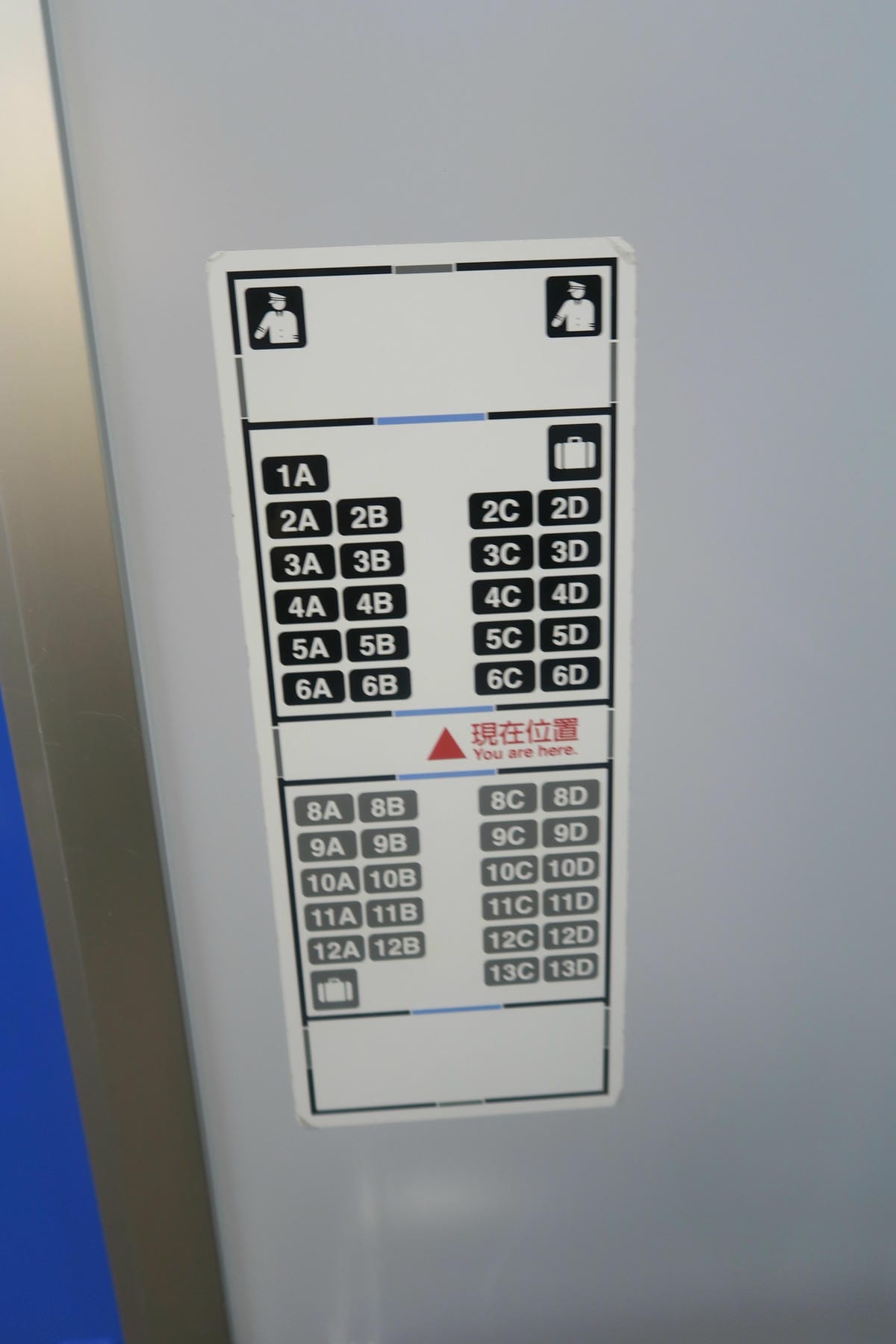 【JR北海道】新千歲空港「快線」指定席U seat體驗記