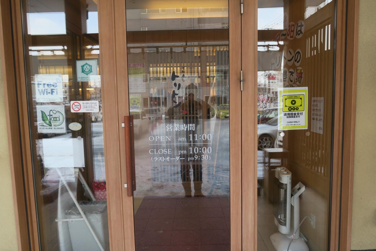 【札幌】迴轉壽司 トリトン円山店 【札幌】迴轉壽司 トリトン円山店
