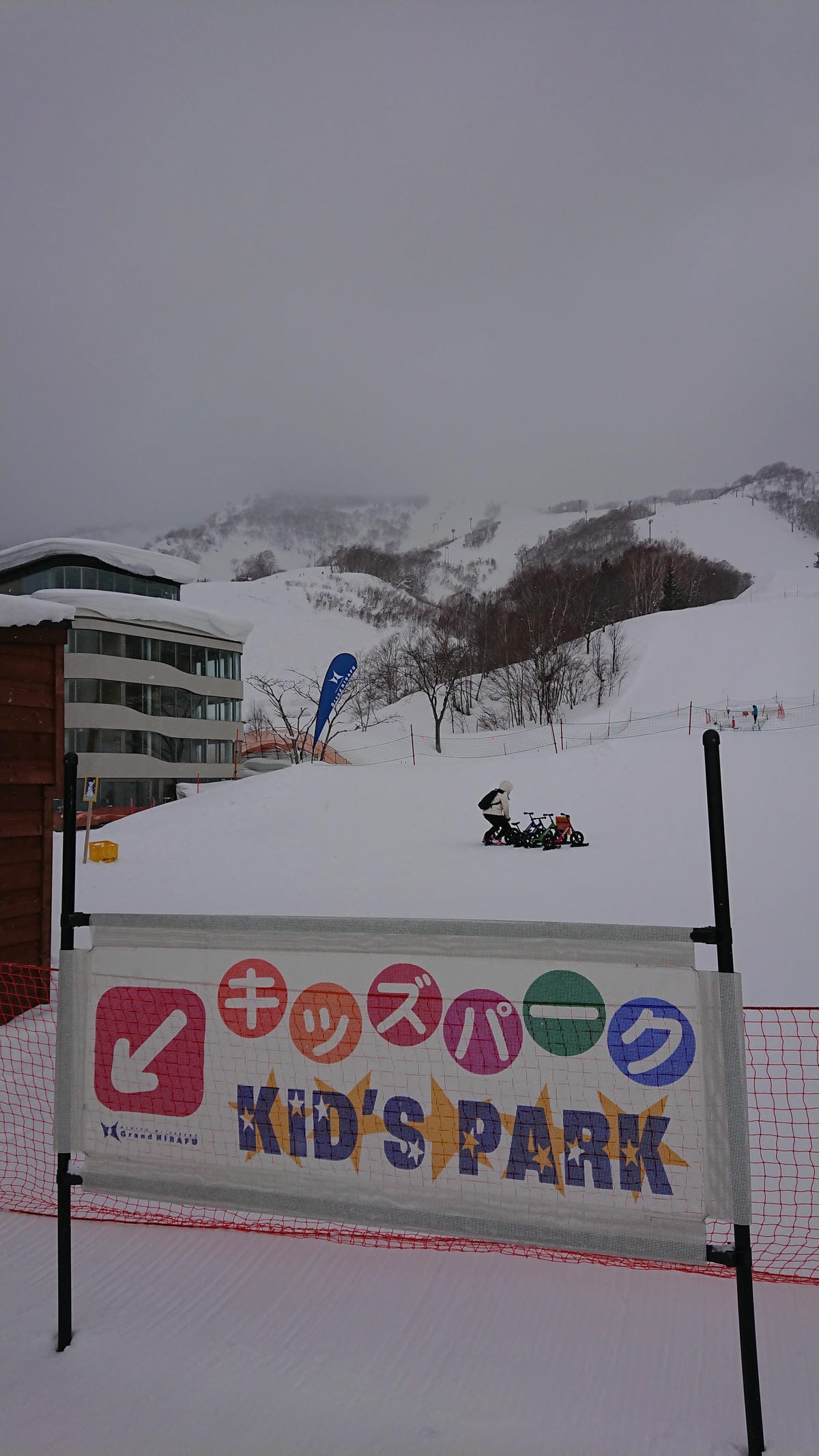 嚴冬雪見の日本東北&北海道 Day4 二世古俱知安雪場親子一 嚴冬雪見の日本東北&北海道 Day4 二世古俱知安雪場親子一