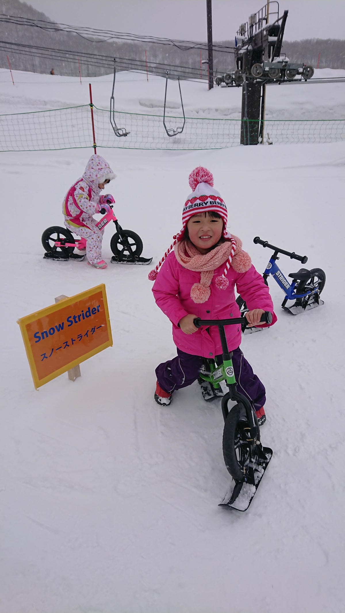 嚴冬雪見の日本東北&北海道 Day4 二世古俱知安雪場親子一 嚴冬雪見の日本東北&北海道 Day4 二世古俱知安雪場親子一