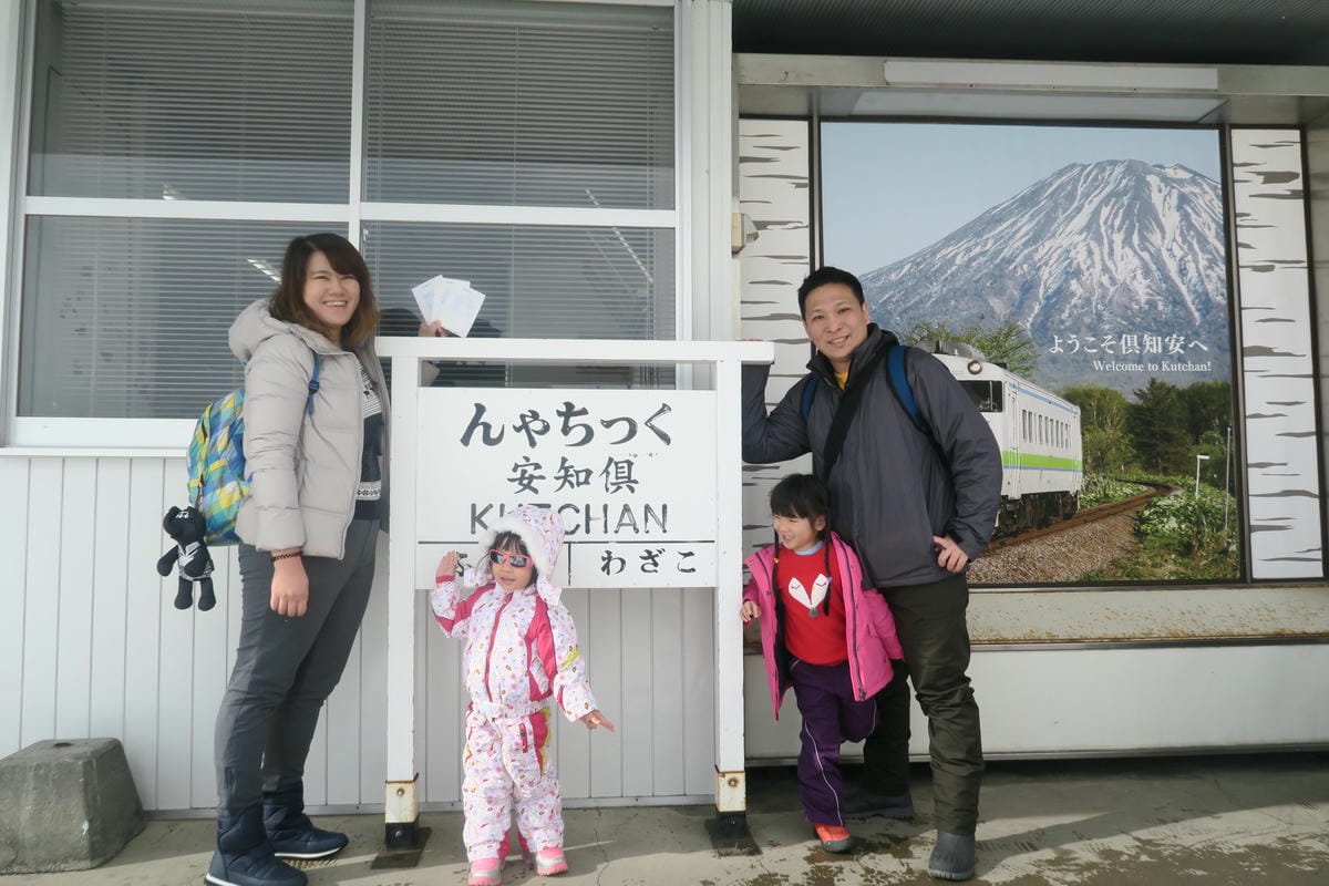嚴冬雪見の日本東北&北海道 Day4 二世古俱知安雪場親子一 嚴冬雪見の日本東北&北海道 Day4 二世古俱知安雪場親子一