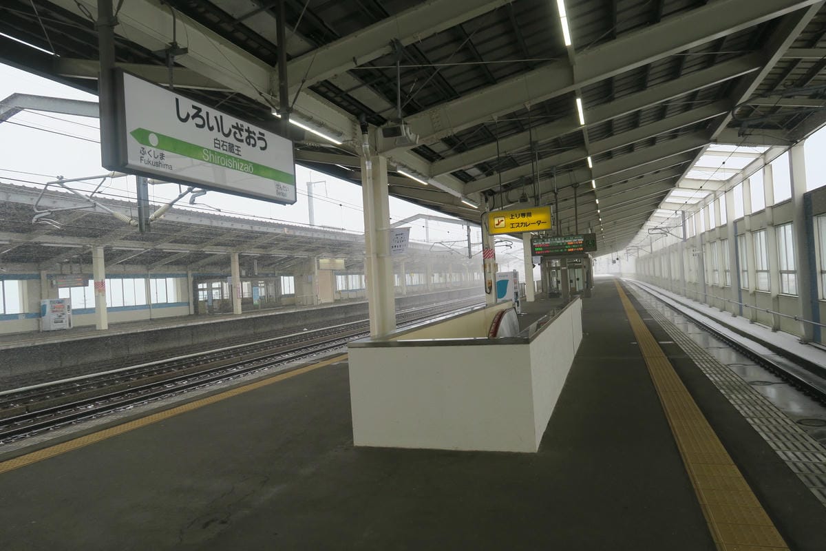 嚴冬雪見の日本東北&北海道 Day5 東北鎌先溫泉雪世界漫步 嚴冬雪見の日本東北&北海道 Day5 東北鎌先溫泉雪世界漫步