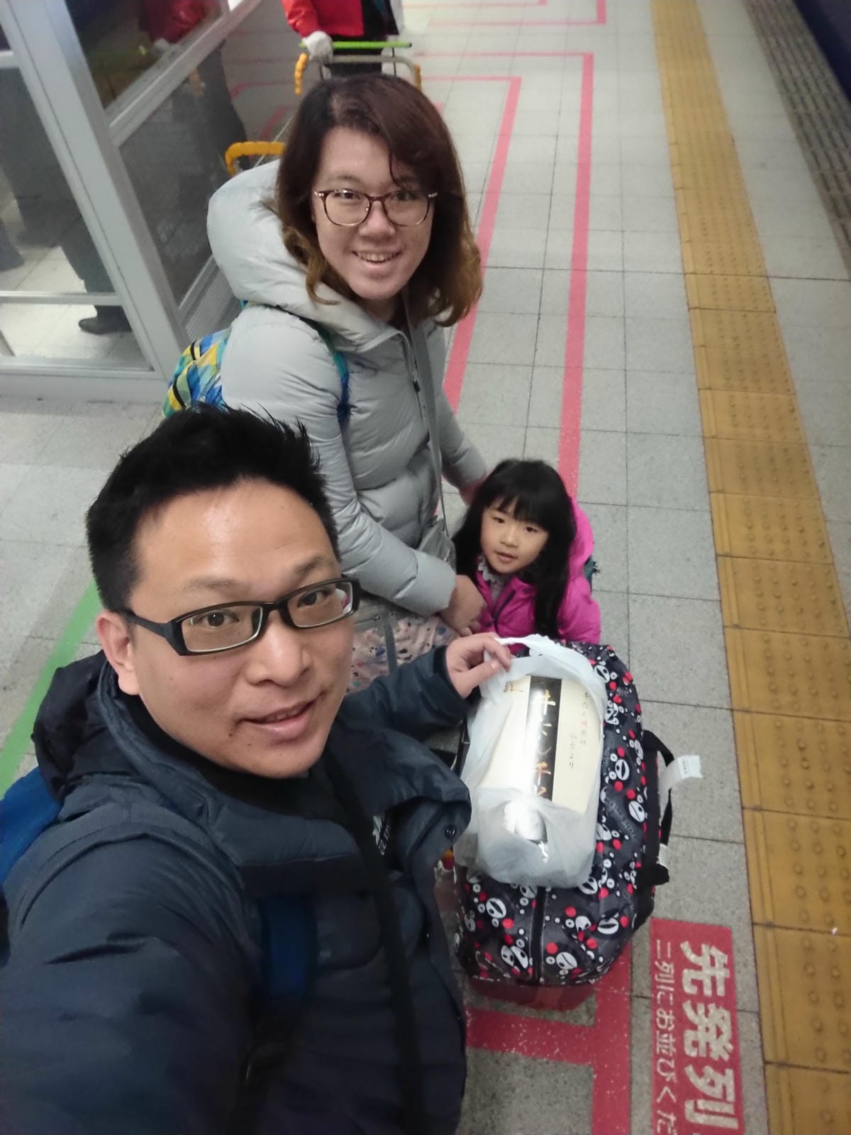 嚴冬雪見の日本東北&北海道 Day5 東北鎌先溫泉雪世界漫步 嚴冬雪見の日本東北&北海道 Day5 東北鎌先溫泉雪世界漫步