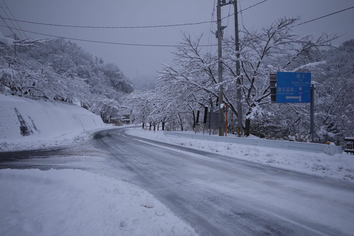嚴冬雪見の日本東北&北海道 Day5 東北鎌先溫泉雪世界漫步 嚴冬雪見の日本東北&北海道 Day5 東北鎌先溫泉雪世界漫步