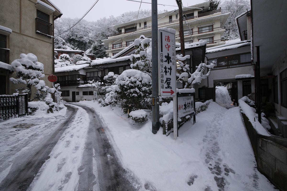 嚴冬雪見の日本東北&北海道 Day5 東北鎌先溫泉雪世界漫步 嚴冬雪見の日本東北&北海道 Day5 東北鎌先溫泉雪世界漫步