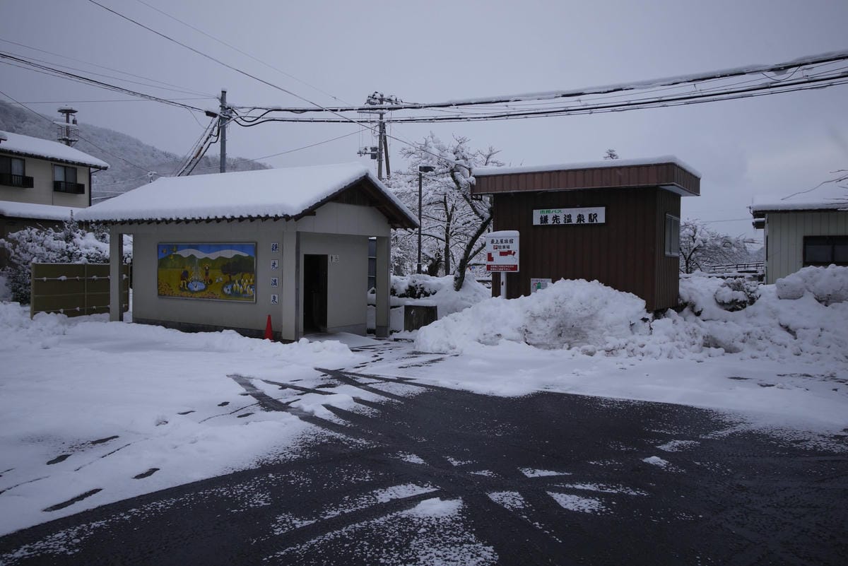 嚴冬雪見の日本東北&北海道 Day5 東北鎌先溫泉雪世界漫步 嚴冬雪見の日本東北&北海道 Day5 東北鎌先溫泉雪世界漫步