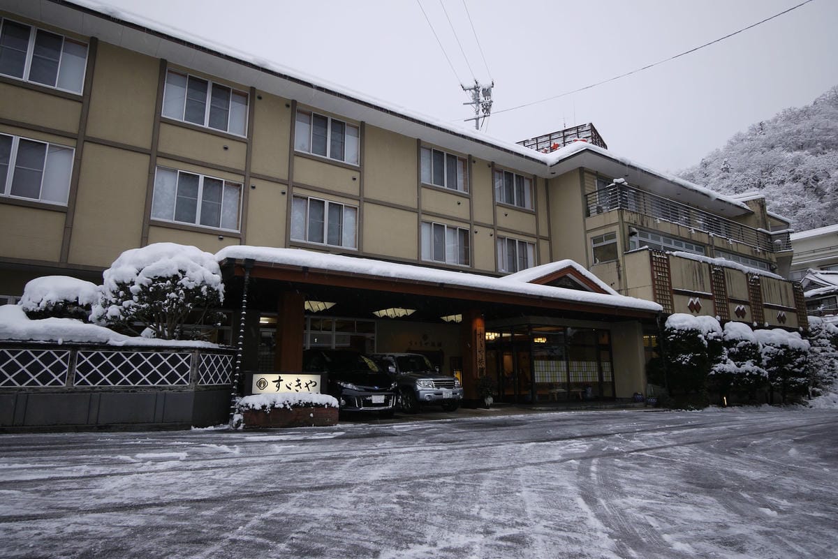 嚴冬雪見の日本東北&北海道 Day5 東北鎌先溫泉雪世界漫步 嚴冬雪見の日本東北&北海道 Day5 東北鎌先溫泉雪世界漫步