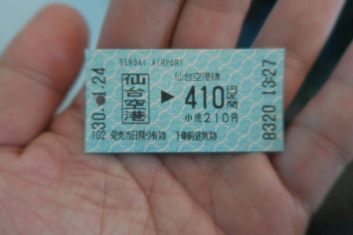 【飛行日記】札幌新千歲-仙台 by 樂桃航空 ＆ 仙台空港一