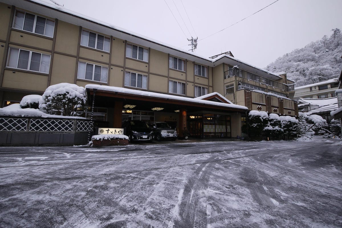 東北鎌先溫泉住宿:すゞきや旅館 東北鎌先溫泉住宿:すゞきや旅館