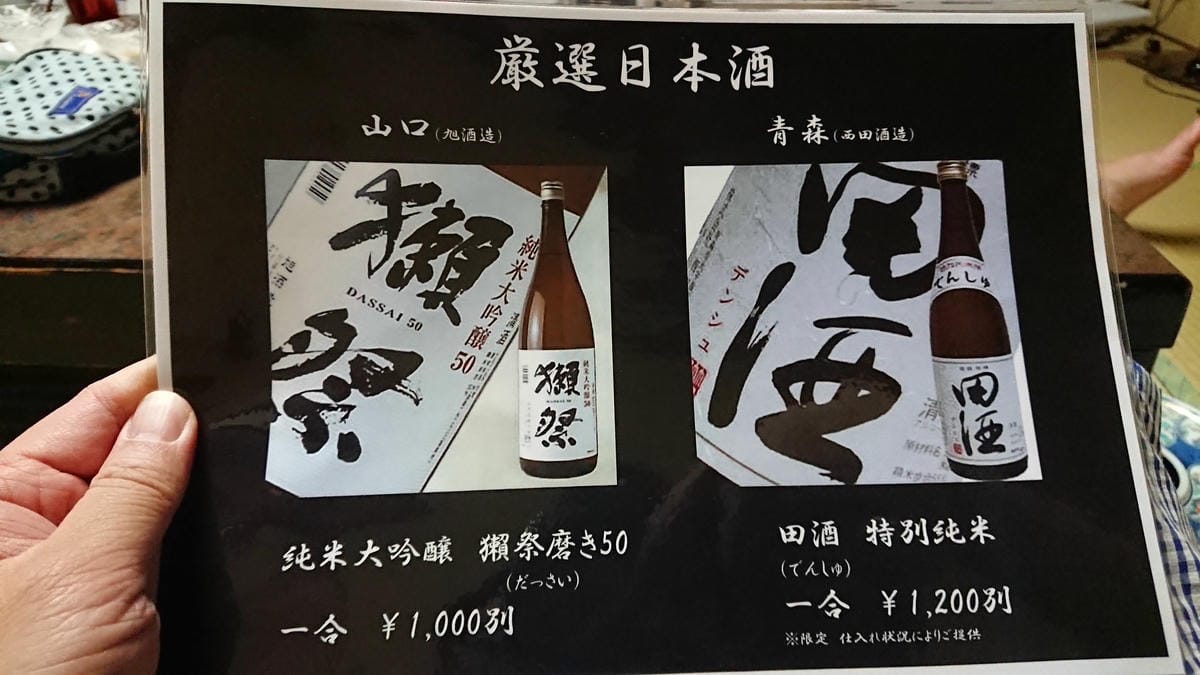 東北鎌先溫泉住宿:すゞきや旅館 東北鎌先溫泉住宿:すゞきや旅館