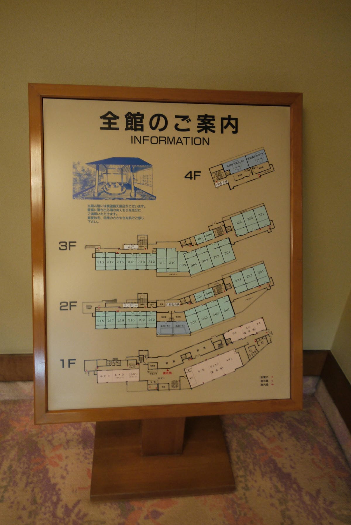 東北鎌先溫泉住宿:すゞきや旅館 東北鎌先溫泉住宿:すゞきや旅館