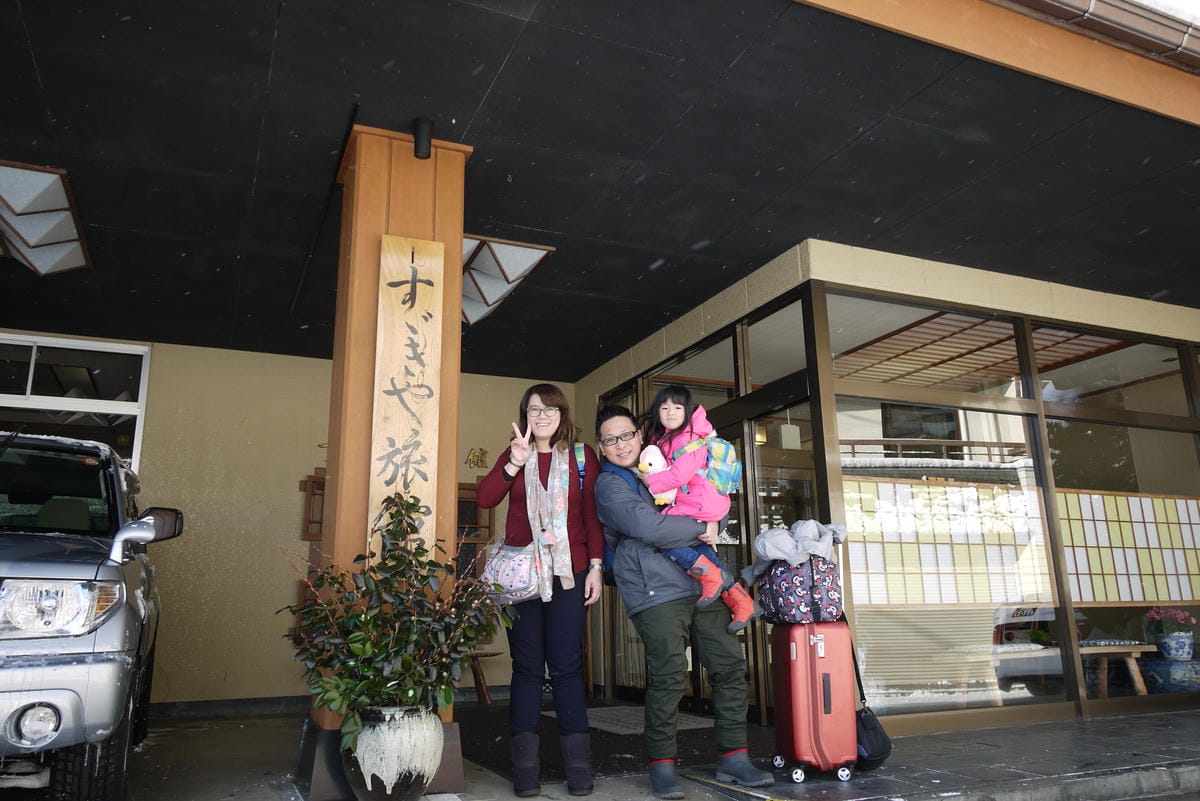 東北鎌先溫泉住宿:すゞきや旅館 東北鎌先溫泉住宿:すゞきや旅館