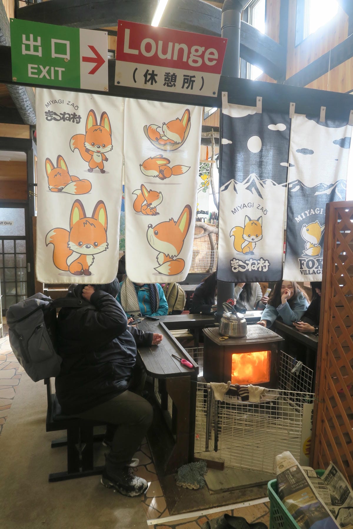 嚴冬雪見の日本東北&北海道 Day6-1 東北銀白世界的藏王 嚴冬雪見の日本東北&北海道 Day6-1 東北銀白世界的藏王